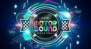 motorsound festival cartel completo_NRFmagazine