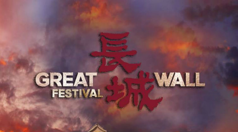 Great-wall-festival-2018_nrfmagazine